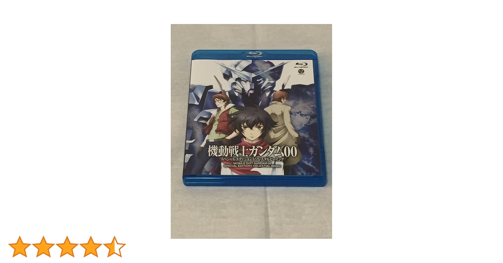 機動戦士ガンダム00　スペシャルエディション Amazon.co.jp: 機動戦士ガンダム00 スペシャルエディションIII
